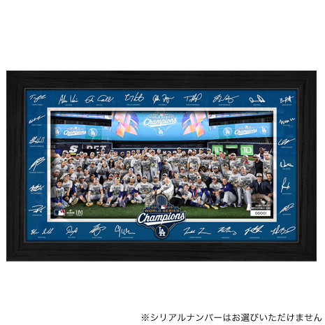 ２５ＷＳ優勝記念ドジャース選手プリントサイン入フォトフレーム
