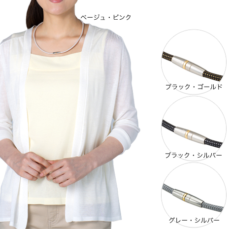 （単品）＜ファイテン＞ＲＡＫＵＷＡ磁気チタンネックレス