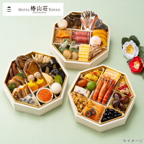 ホテル＜椿山荘＞東京　和洋おせち三段重　１２／２９届