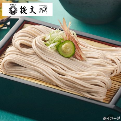 （１０袋）お徳用＜後文＞稲庭そば