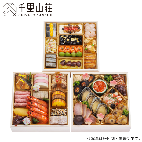 ［早割］（１２／２９届・３段）＜千里山荘＞会席おせち
