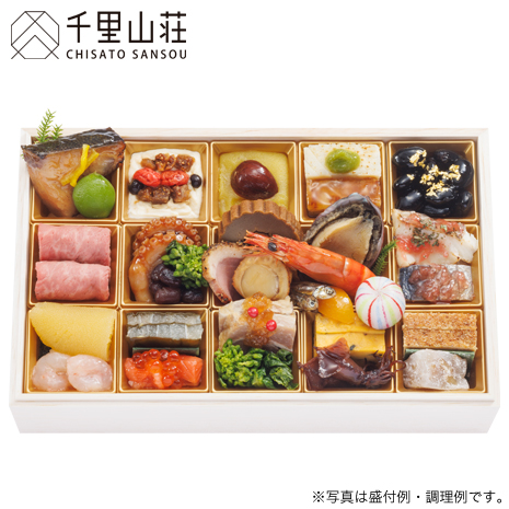 ［早割］（１２／２９届・１段）＜千里山荘＞会席おせち