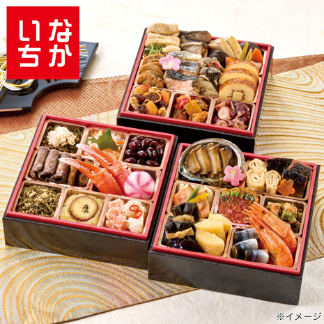 ＜稚内中央水産＞北海道美味おせち三段重　１２／２９届