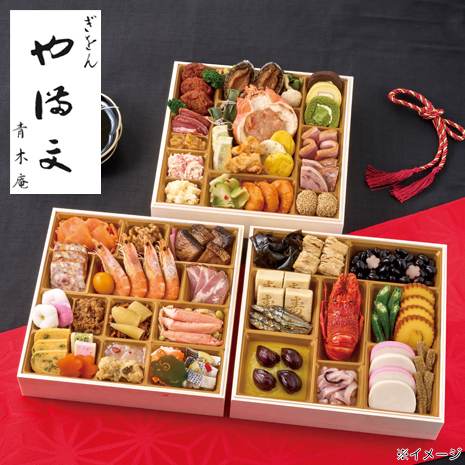 ＜ぎをん　や満文＞迎春おせち三段重　１２／２９届
