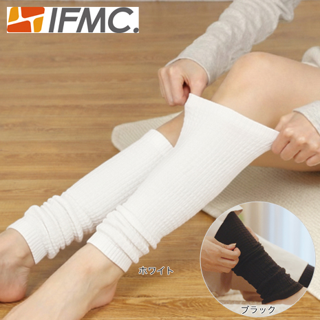 ＩＦＭＣ．（イフミック）血行促進レッグウォーマー同色３足組