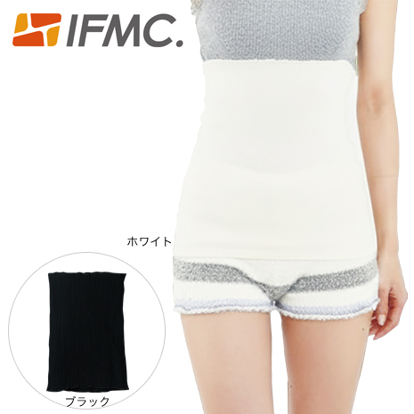 ＩＦＭＣ．（イフミック）血行促進腹巻き同色２枚組