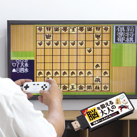 脳を鍛える大人の娯楽ゲーム　４ｉｎ１