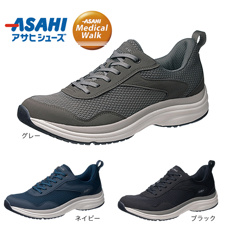 （紳士用）アサヒ＜メディカルウォーク＞シューズ