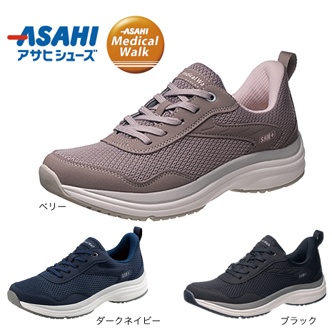 （婦人用）アサヒ＜メディカルウォーク＞シューズ