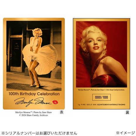 Ａ）マリリン・モンロー生誕１００周年記念　純金カード
