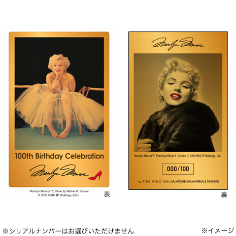 Ｂ）マリリン・モンロー生誕１００周年記念　純金カード