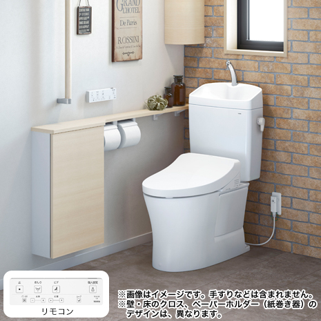 （洋→洋・温水）＜ＴＯＴＯ＞トイレリフォーム