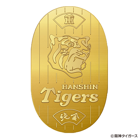 球団創立９０周年記念　純金製　記念大判