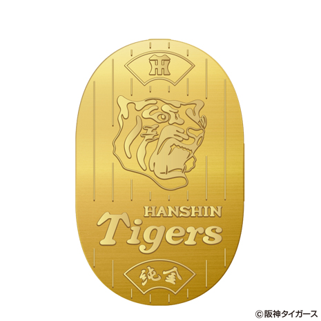 球団創立９０周年記念　純金製　記念小判