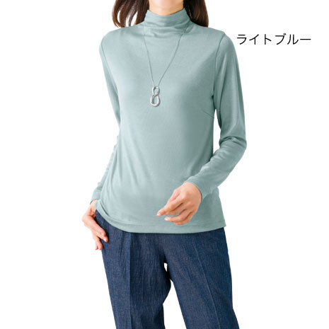 コスメプラス（Ｒ）ボトルネックプルオーバー