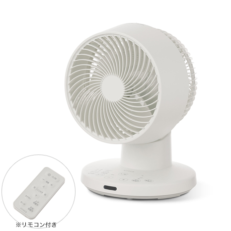 ＜シロカ＞「涼しい」と「節電」を両立する３Ｄサーキュレーター