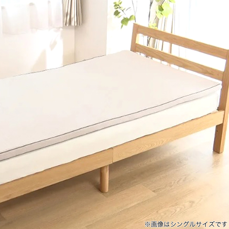 （ＳＤ）寝具の老舗＜西川＞の置くだけ簡単！マットレス