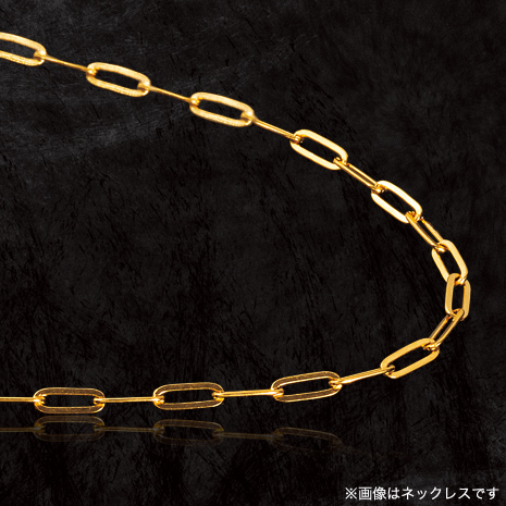 ブレスレット）純金　クリップデザインブレスレット