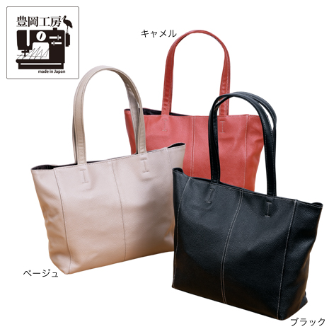 ＜豊岡工房＞軽量牛革トートバッグ
