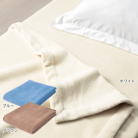 究極のエジプト超長綿　綿敷き毛布