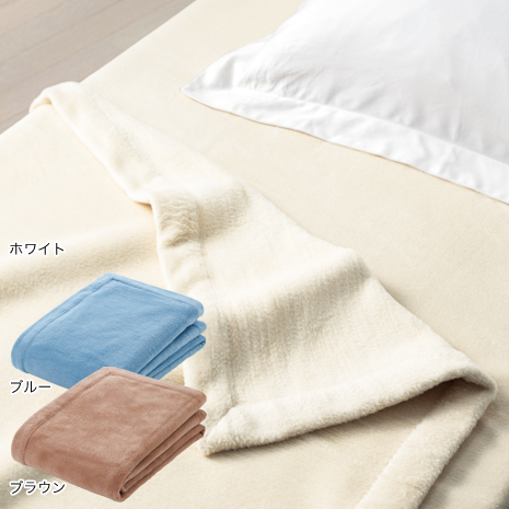 究極のエジプト超長綿　綿毛布