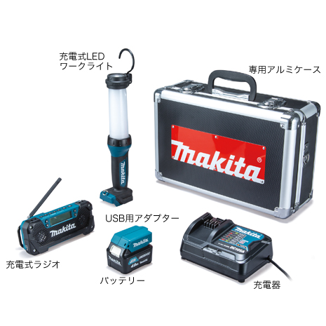 ＜マキタ＞防災用コンボキット