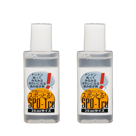 （４０ｍｌ）シミ抜き剤「スポッとる！」