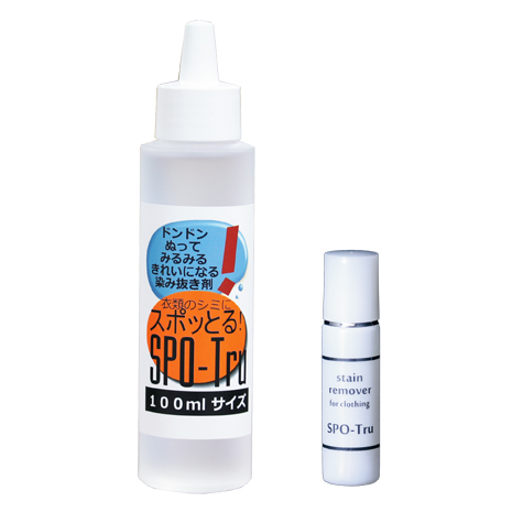 （１１０ｍｌ）シミ抜き剤「スポッとる！」