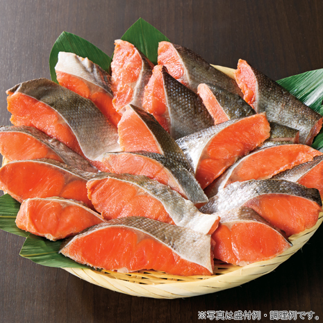 （２．４ｋｇ）ふぞろい紅鮭切り落とし