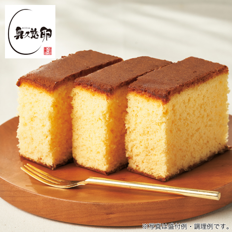奥久慈卵のしっとりカステラ