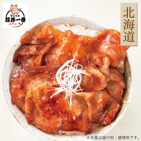 ＜豚丼一番＞監修　豚丼の具