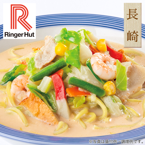 （ちゃんぽん）＜長崎リンガーハット＞長崎ちゃんぽん