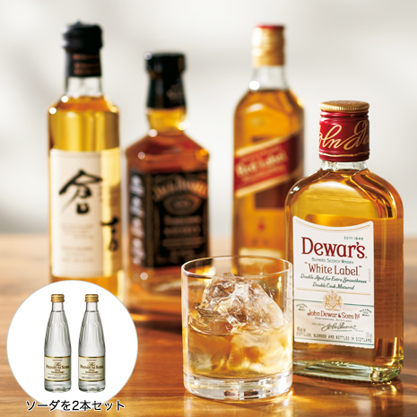 解説リーフレット付　世界のウイスキー飲み比べセット