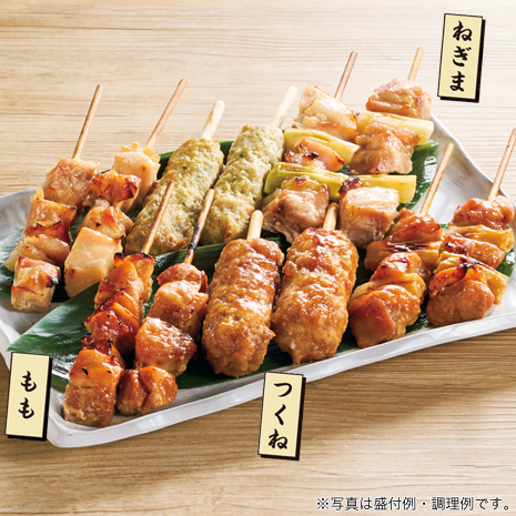 国産鶏の焼き鳥串セット