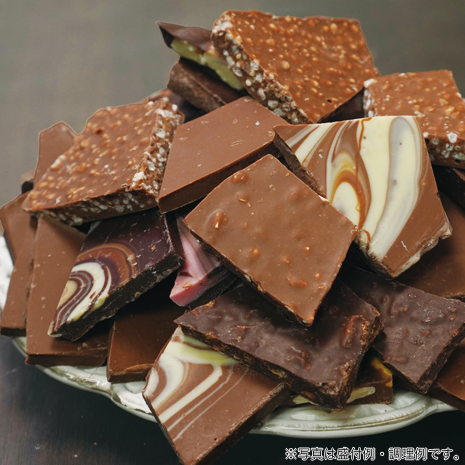 １０種の割れチョコミックス