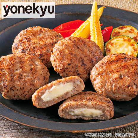 ＜米久＞３種のチーズ入りハンバーグ