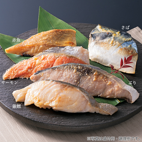 ＜丸七佐藤水産＞レンジで簡単西京漬け