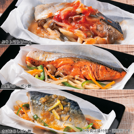 ＜丸七佐藤水産＞レンジで簡単包み焼き
