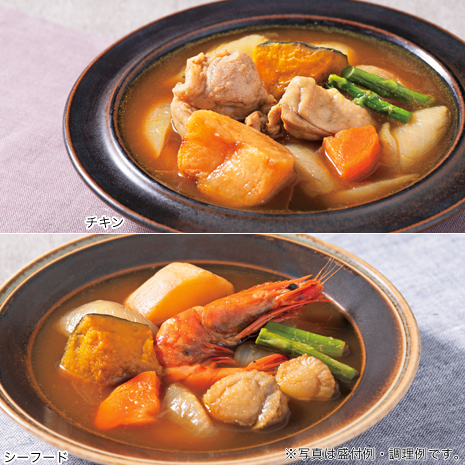 北海道スープカレーセット