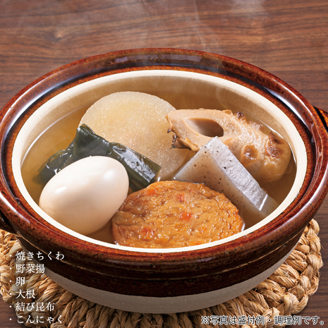 ＜味の山徳＞石巻おでん