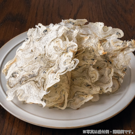 （２袋）まるごとぜんぶいわし