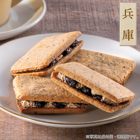 ＜神戸珈琲物語＞レーズンサンド