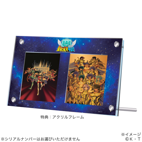 ２点セット）聖闘士星矢ＴＶアニメ４０周年純金カード