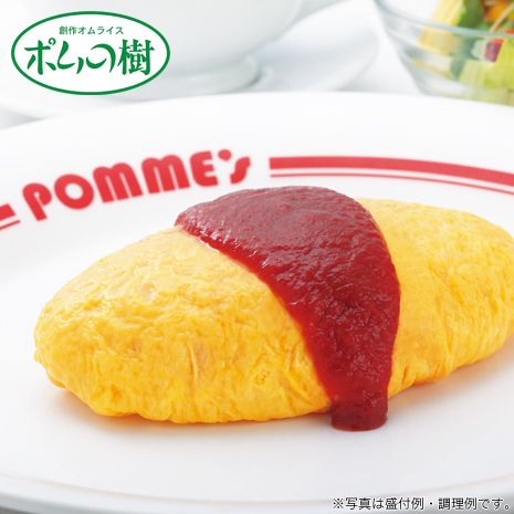 ＜ポムの樹＞オムライス