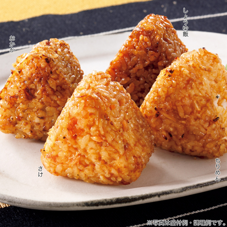 （計３２個）４種のこんがり焼きおむすび