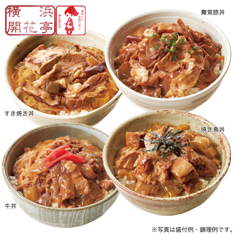 （計７袋）＜横浜開花亭＞プチ丼セット