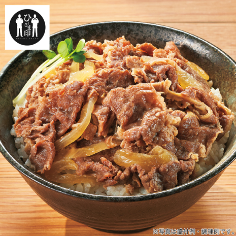 和食料理家「平野寿将」絶品匠の牛丼