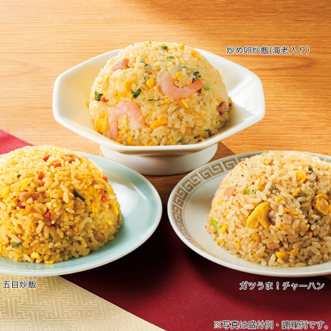 ＜味の素＞炒飯３種セット