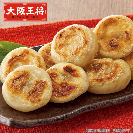 （３袋）＜大阪王将＞肉汁爆弾餃子