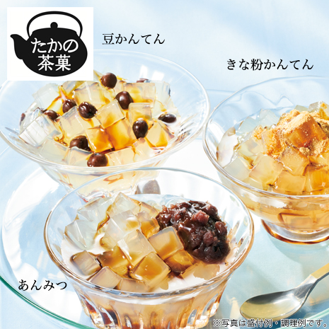 たかの茶菓　純寒天セット